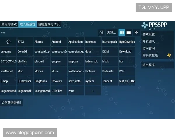 MG官方首页提供详细的游戏公告与维护通知，确保玩家第一时间了解最新动态