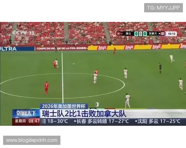 加拿大对阵瑞士比赛全场比分及比赛亮点详细分析 加拿大对阵瑞士比赛全场比分及比赛亮点详细分析