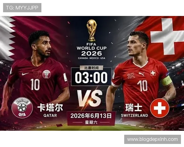 卡塔尔与瑞士国家队在世界杯中的激烈对决赛况详解与关键战术点评