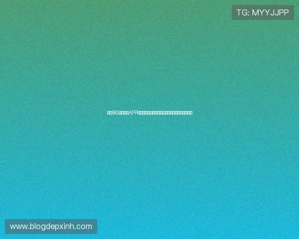 利用BG视讯试玩APP实现世界杯现场感受：虚拟现实与多角度直播体验